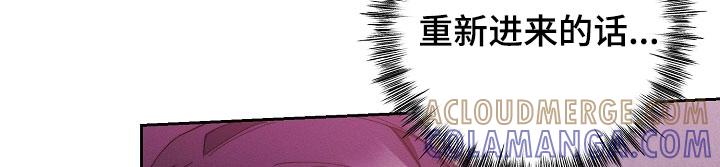 《血色公寓》第76章：别发呆 第11页