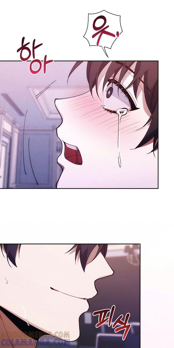 《血色公寓》第77章：只和你这样 第29页
