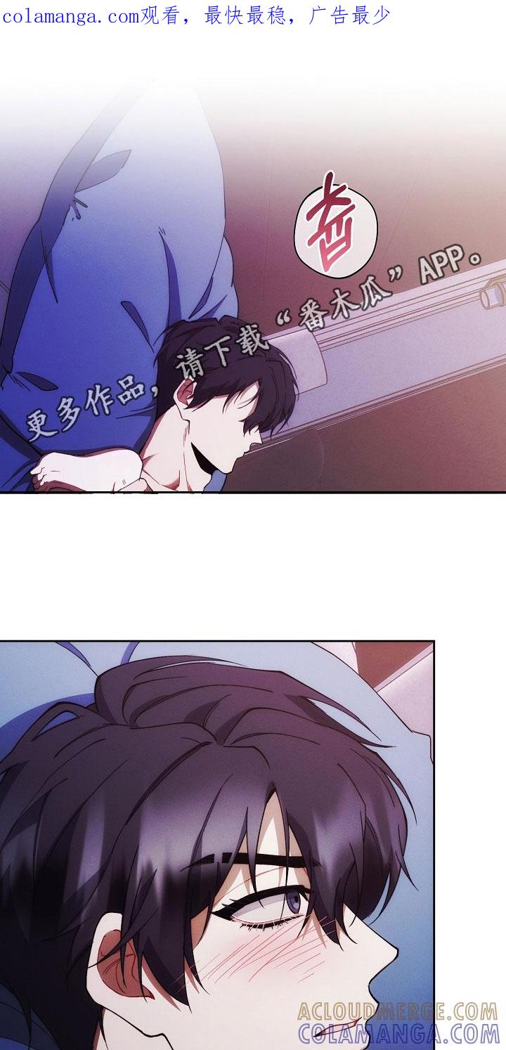 《血色公寓》第77章：只和你这样 第1页