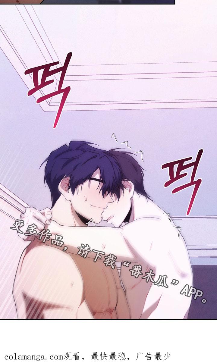 《血色公寓》第77章：只和你这样 第30页
