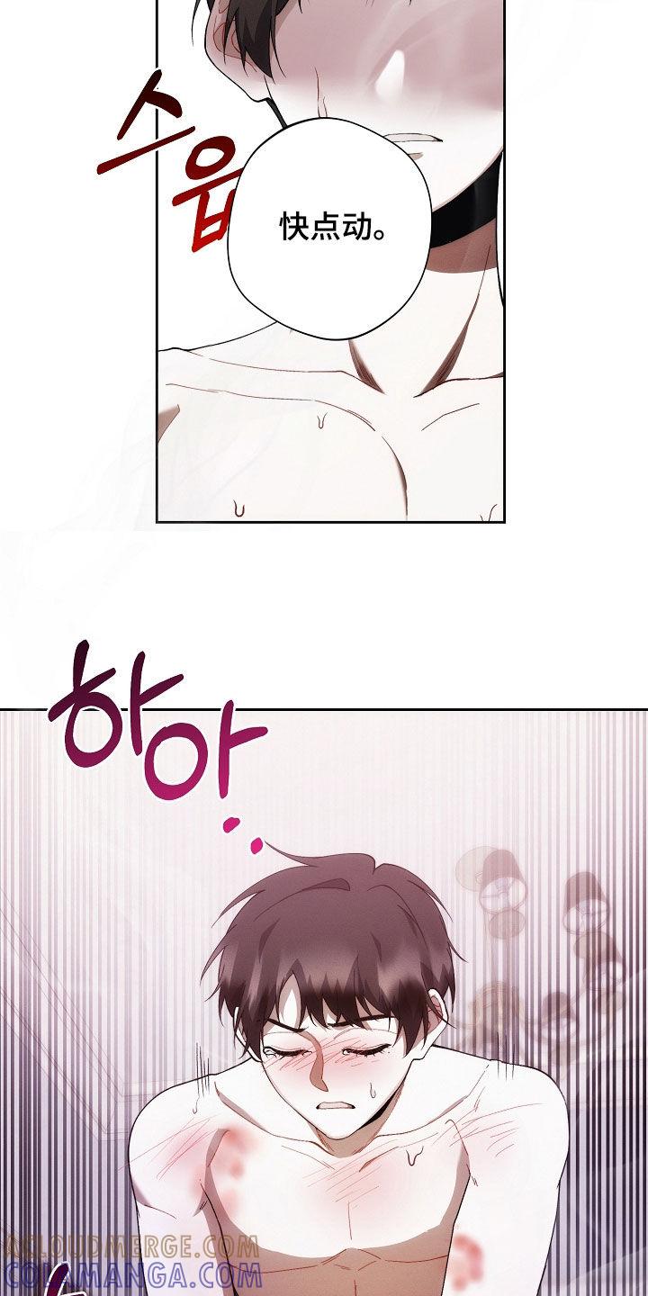 《血色公寓》第78章：喜欢你 第9页