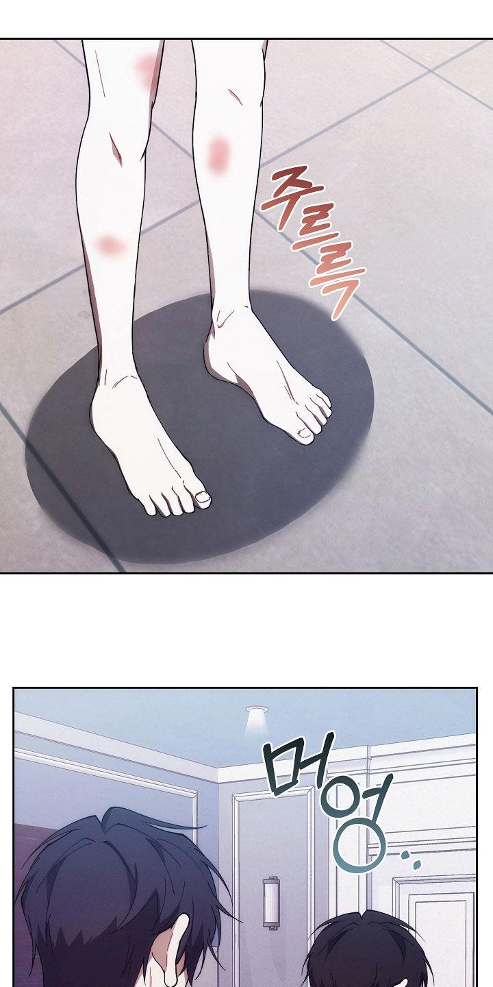 《血色公寓》第78章：喜欢你 第26页