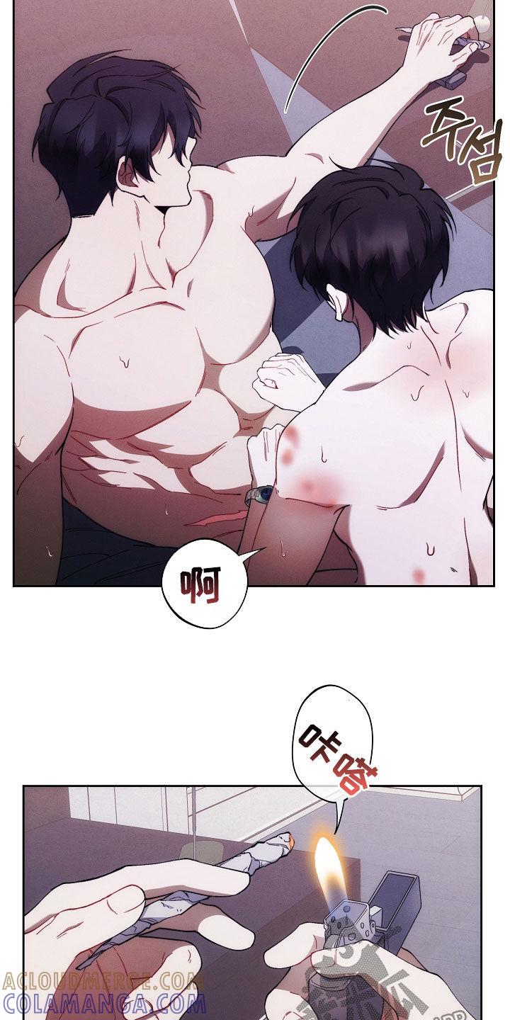 《血色公寓》第78章：喜欢你 第7页