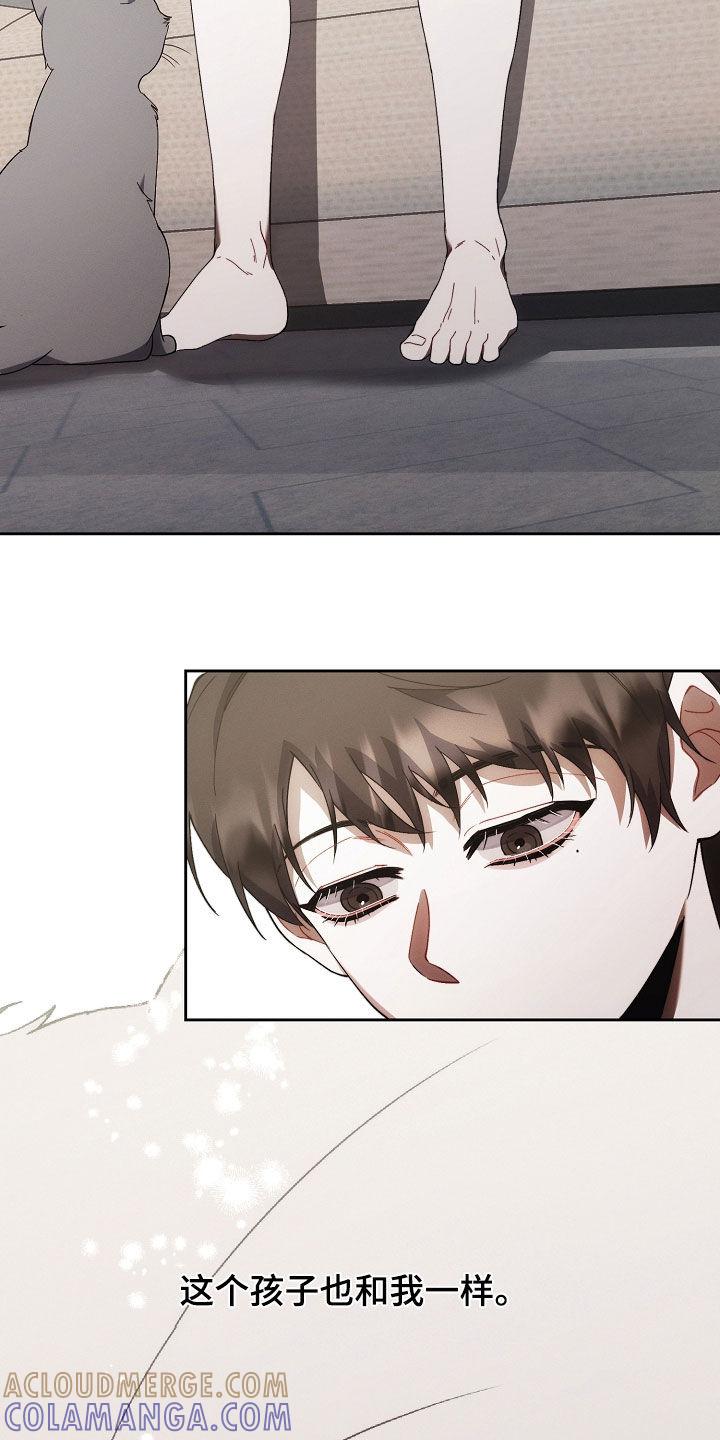 《血色公寓》第79章：不能没有我 第27页