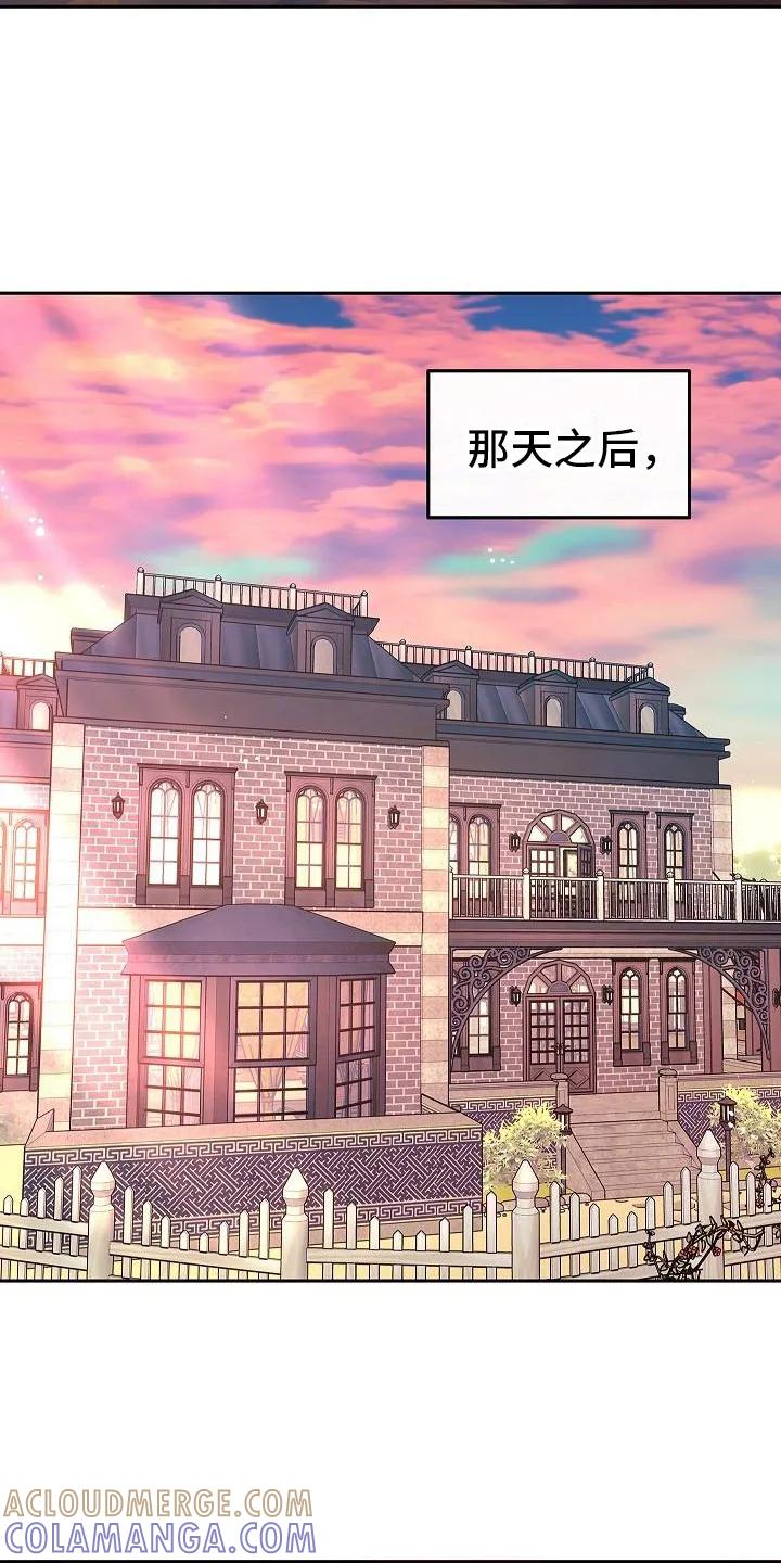 《独占预谋》第8章：念想 第9页