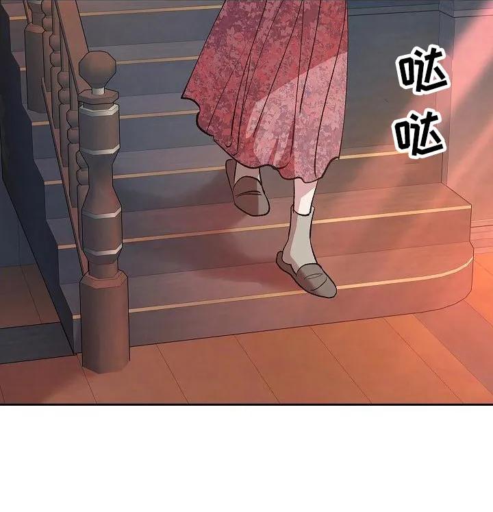 《独占预谋》第8章：念想 第10页