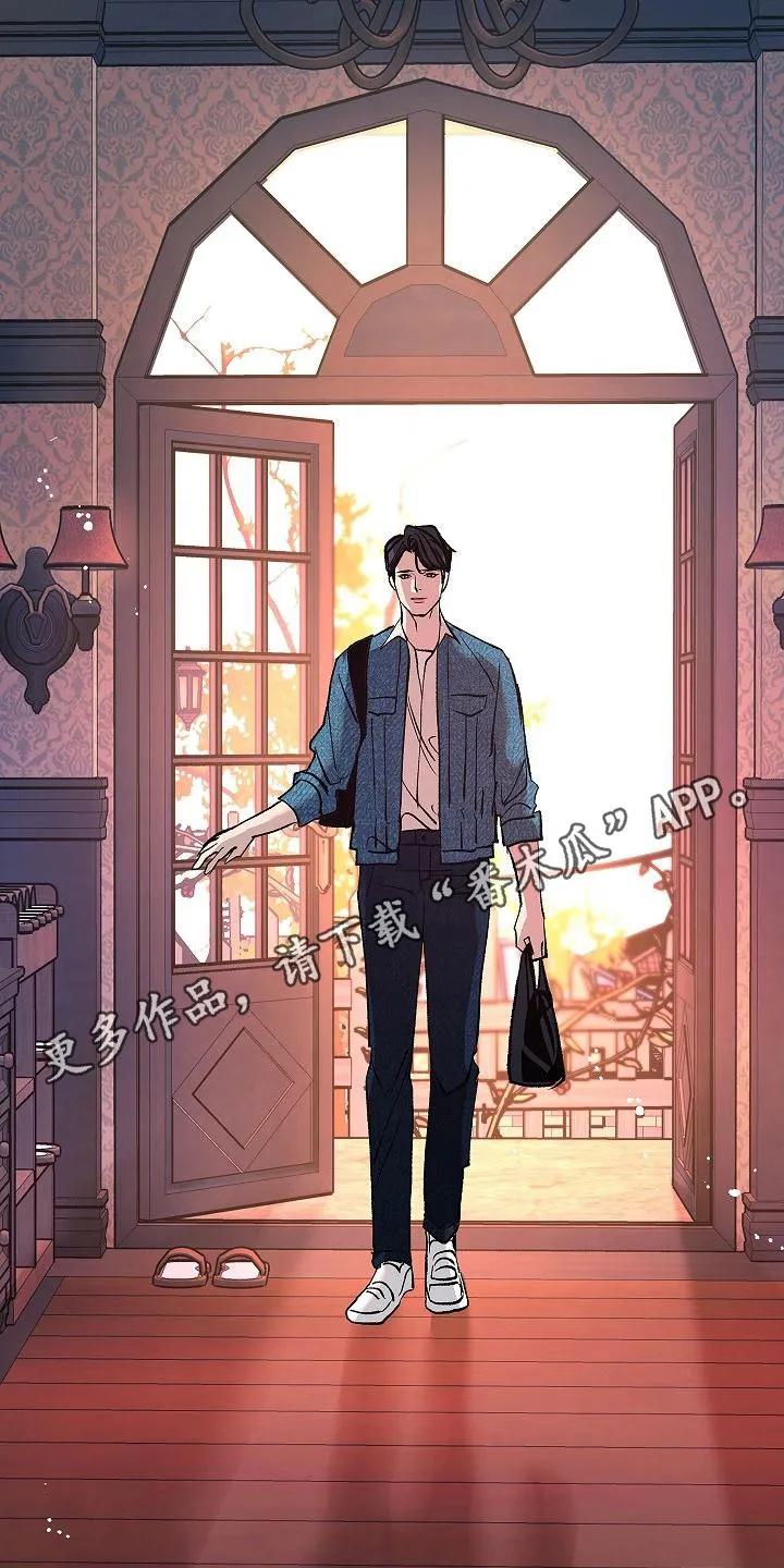 《独占预谋》第8章：念想 第12页