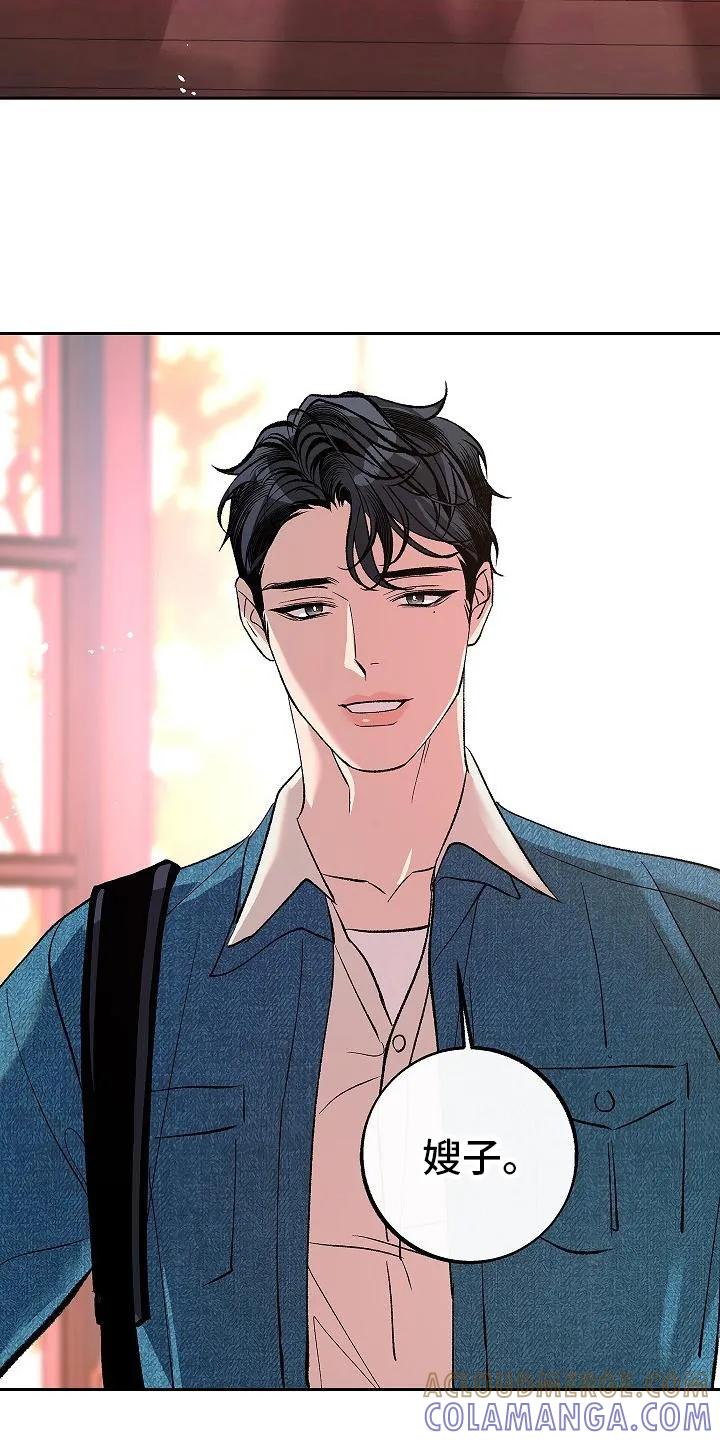 《独占预谋》第8章：念想 第13页