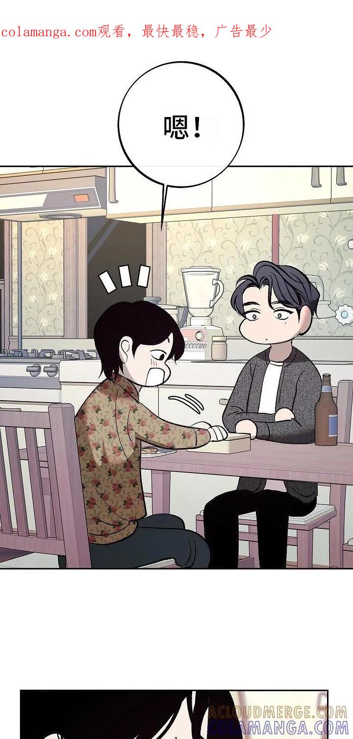 《独占预谋》第8章：念想 第1页