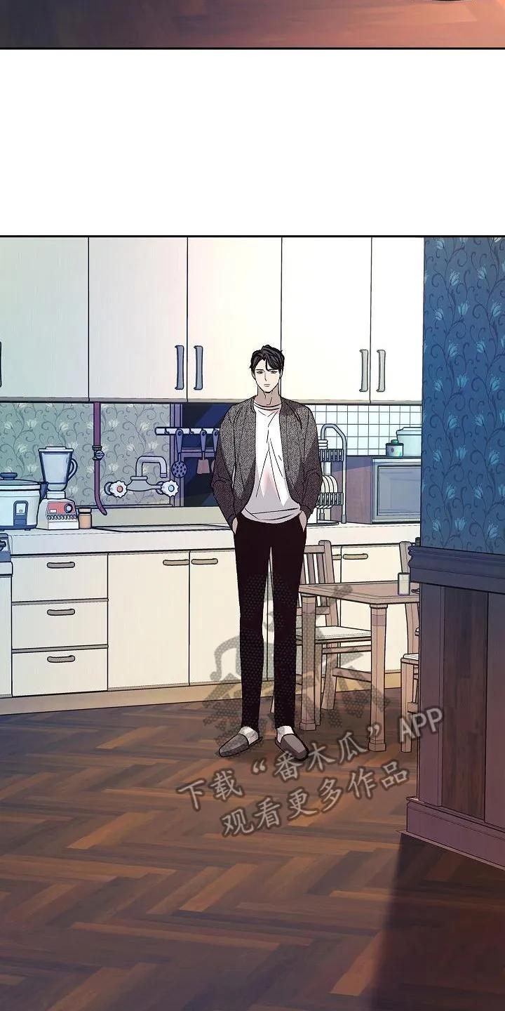《独占预谋》第8章：念想 第8页