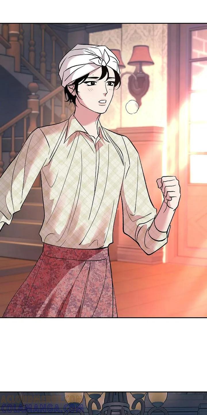 《独占预谋》第8章：念想 第11页