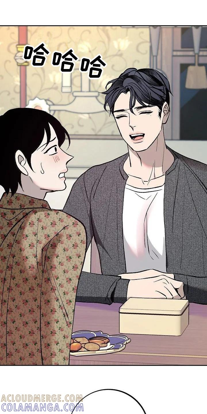 《独占预谋》第8章：念想 第3页