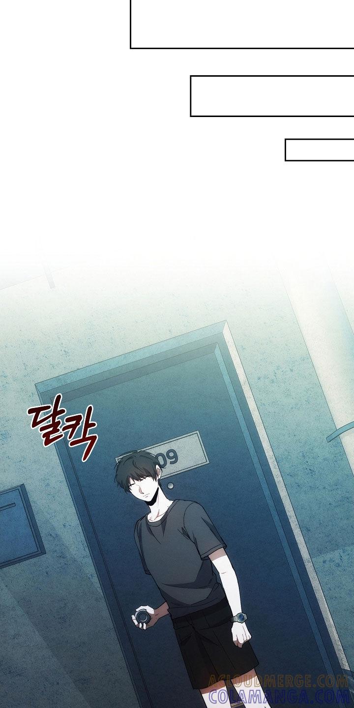 《血色公寓》第80章：他去哪了 第27页