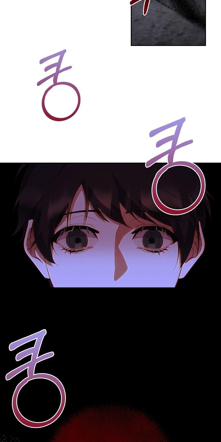 《血色公寓》第80章：他去哪了 第30页