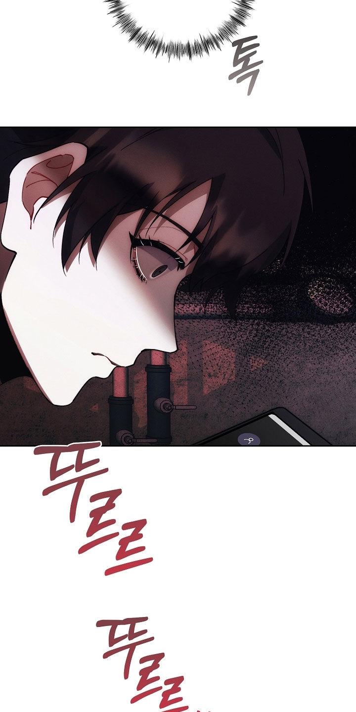 《血色公寓》第81章：不会有事的 第2页