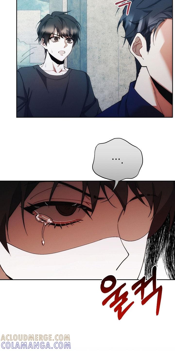 《血色公寓》第81章：不会有事的 第25页
