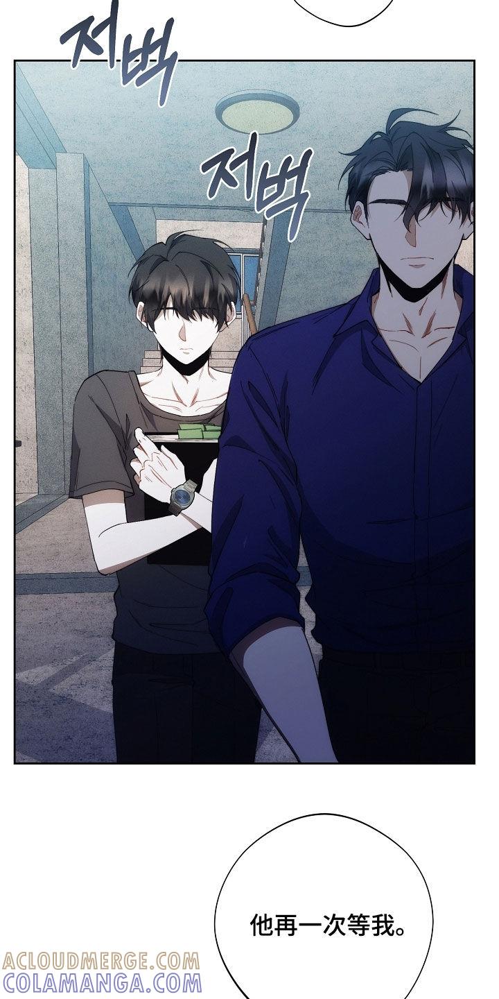 《血色公寓》第81章：不会有事的 第27页