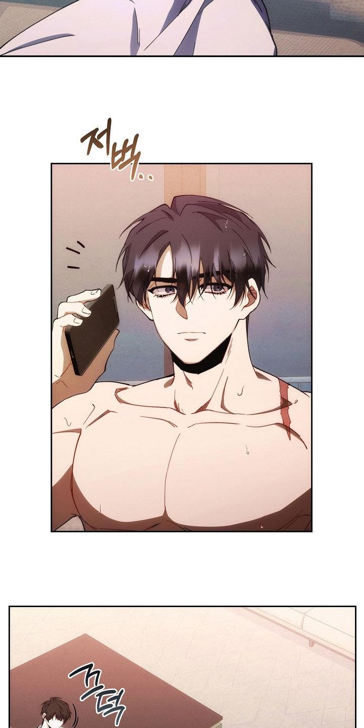 《血色公寓》第82章：他笑了 第6页