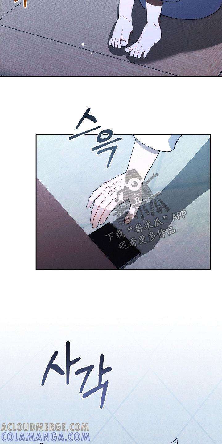 《血色公寓》第83章：全都死了 第3页