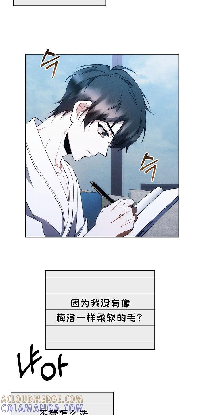 《血色公寓》第83章：全都死了 第5页