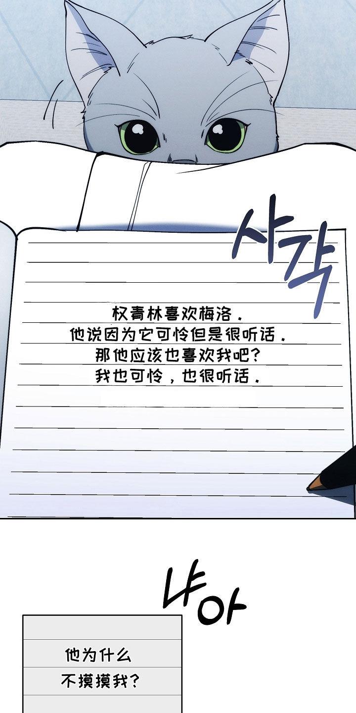 《血色公寓》第83章：全都死了 第4页