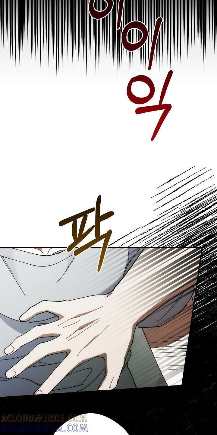 《血色公寓》第83章：全都死了 第29页