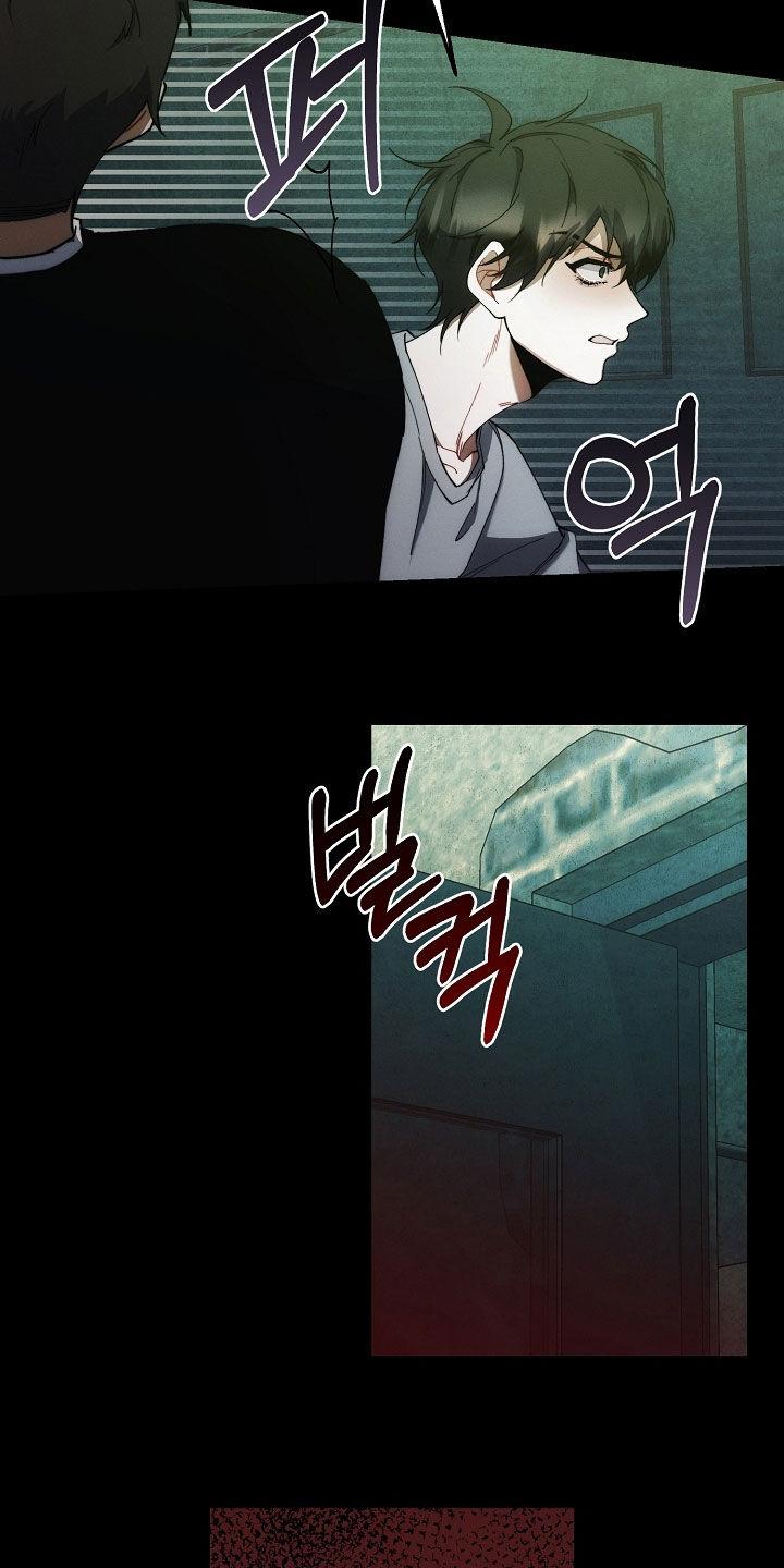 《血色公寓》第83章：全都死了 第36页