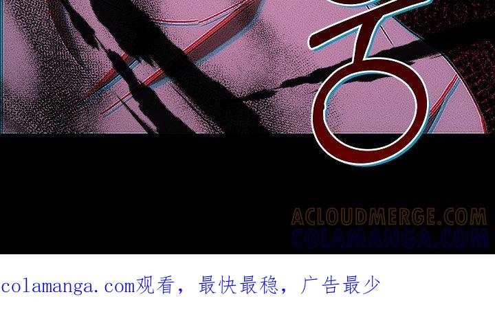 《血色公寓》第83章：全都死了 第39页