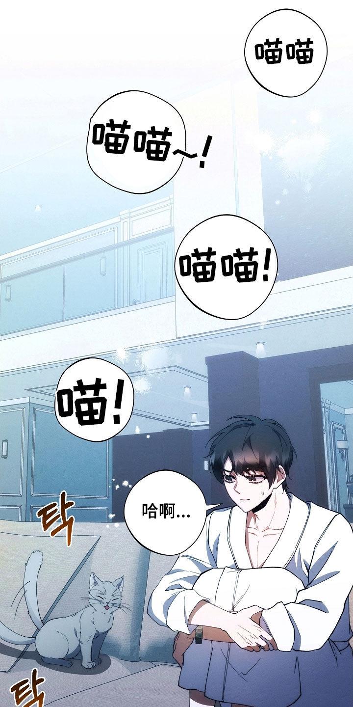 《血色公寓》第83章：全都死了 第2页