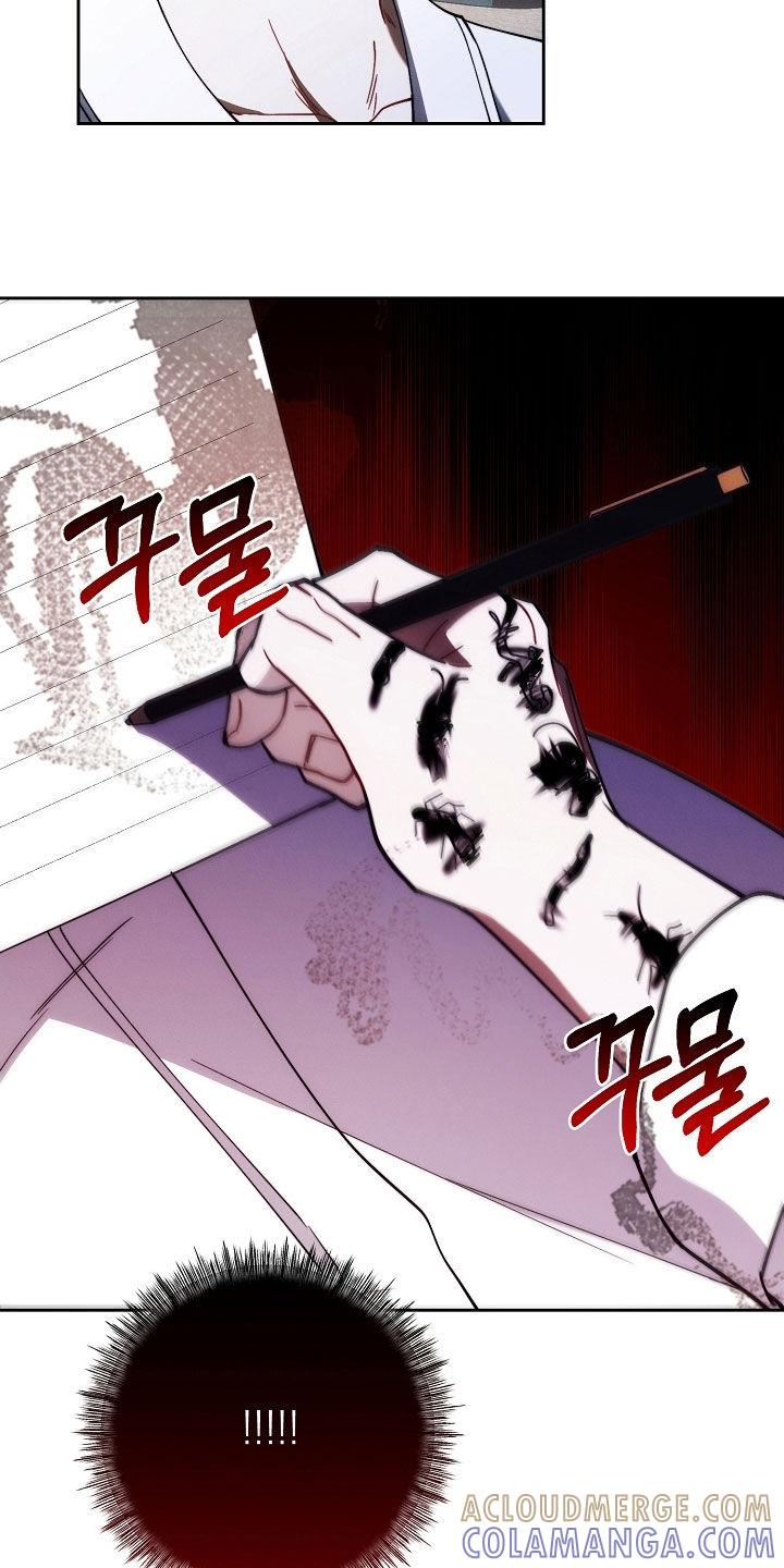 《血色公寓》第83章：全都死了 第7页