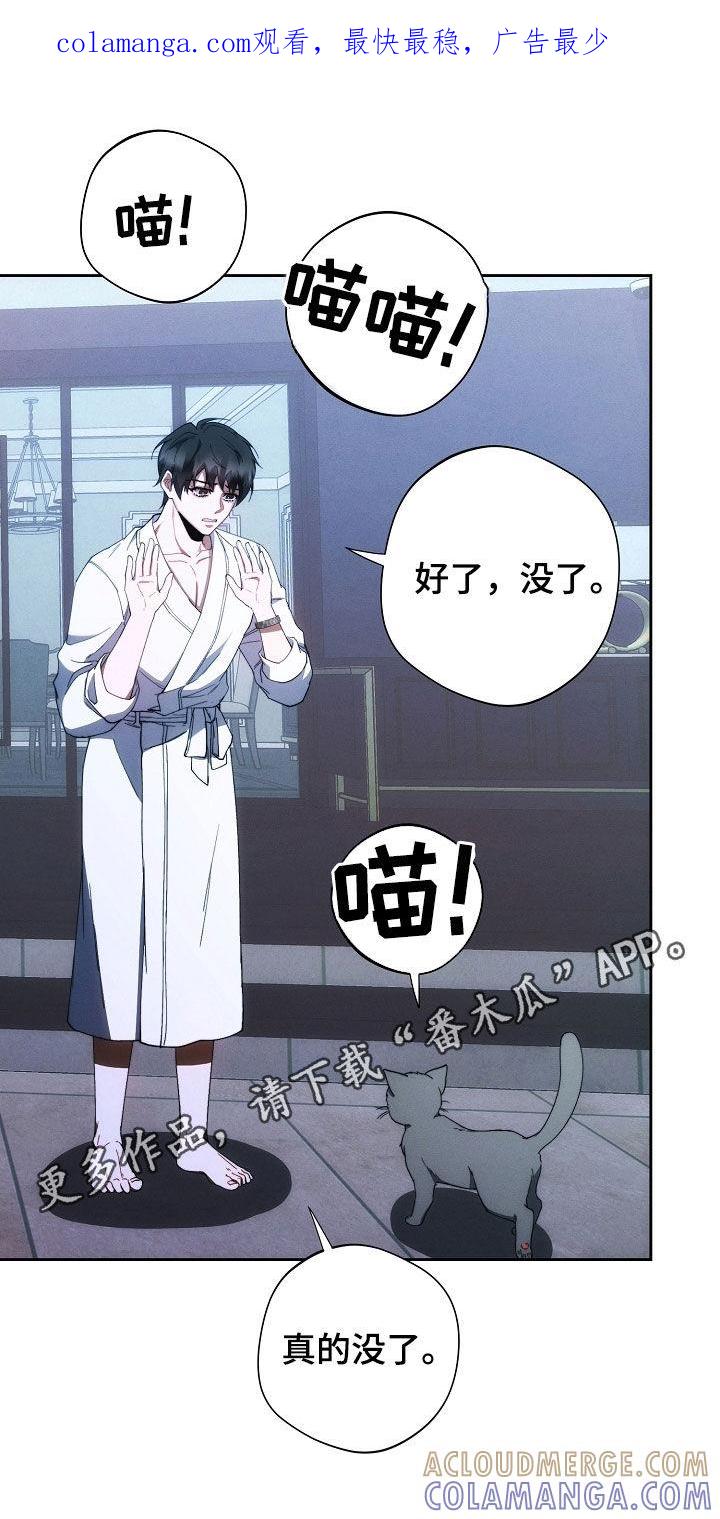 《血色公寓》第83章：全都死了 第1页