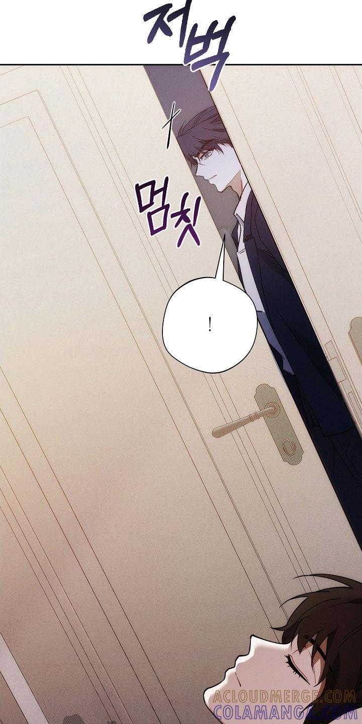 《血色公寓》第84章：做不到 第33页