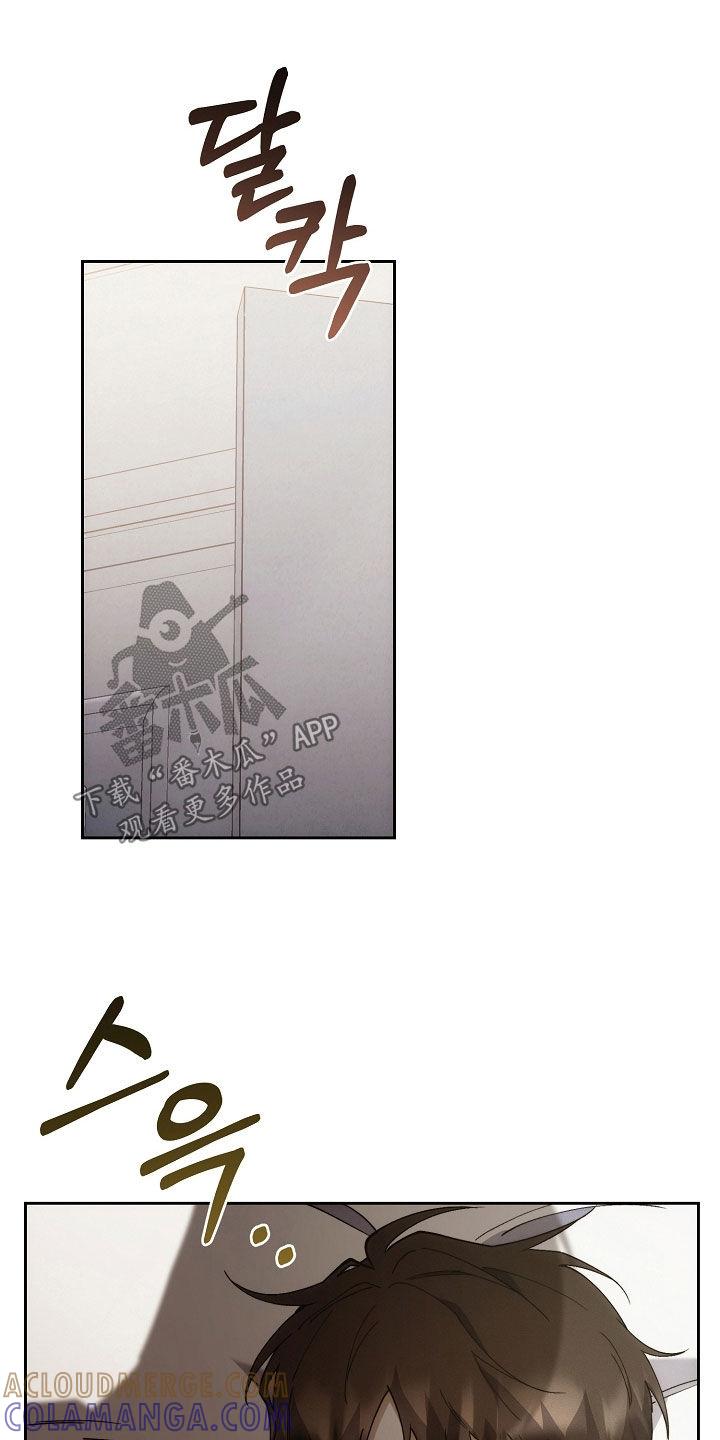 《血色公寓》第85章：别丢下我 第9页