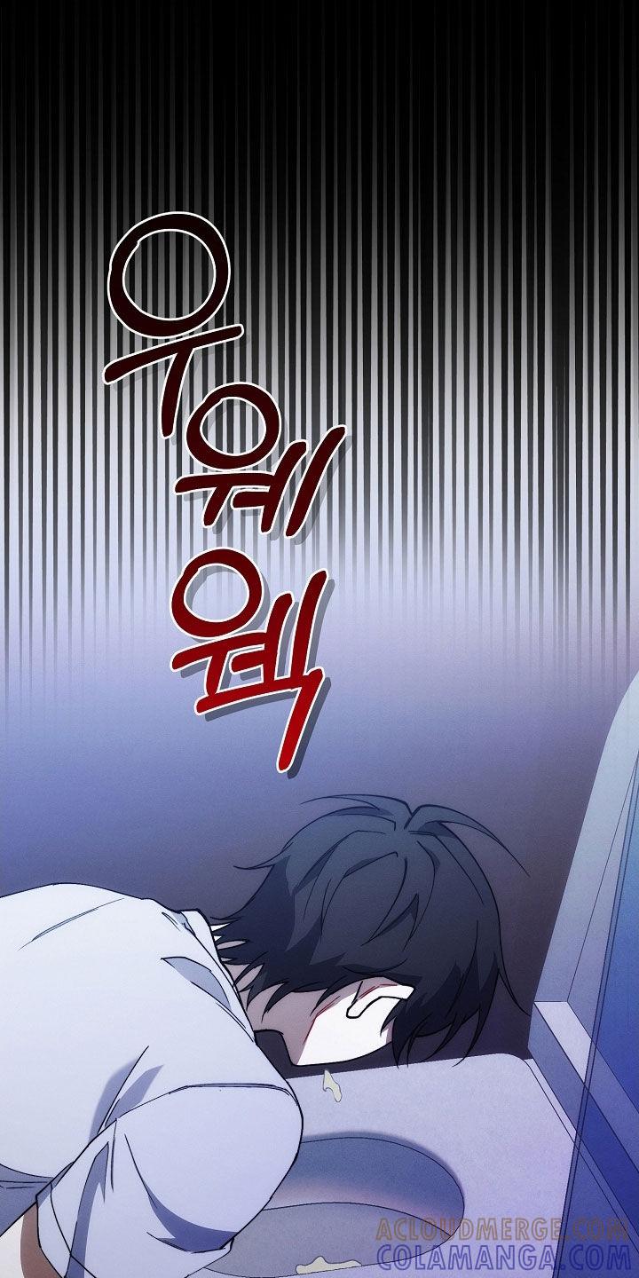 《血色公寓》第85章：别丢下我 第27页