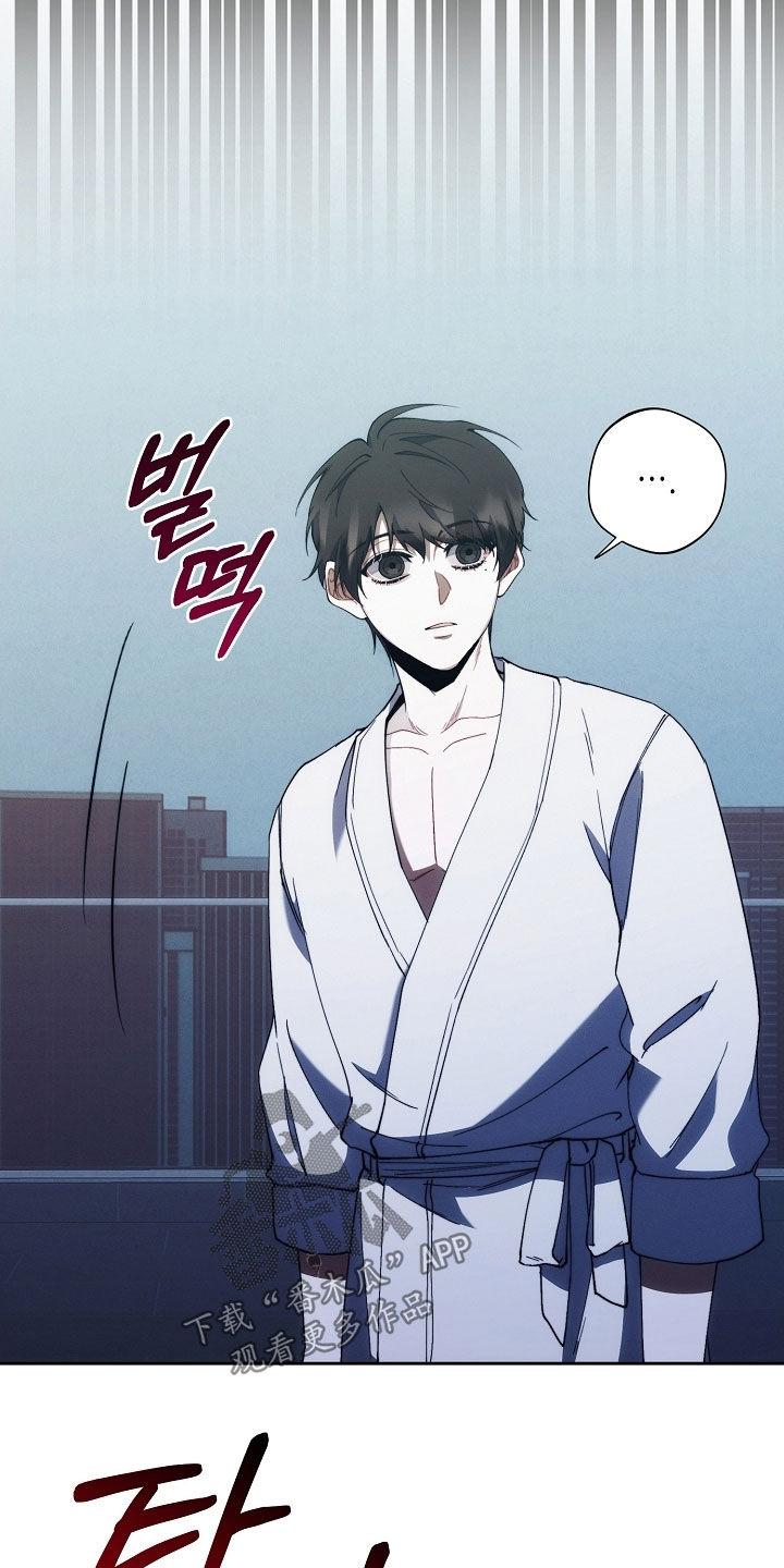 《血色公寓》第86章：我没偷东西 第10页