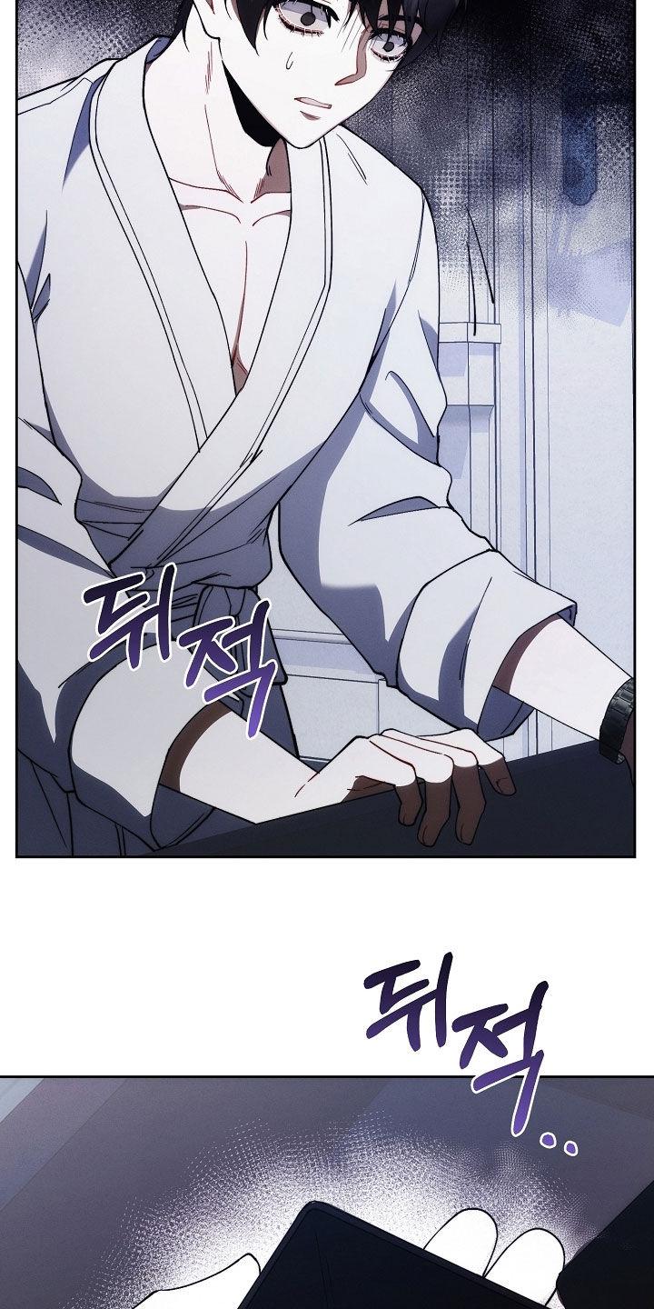 《血色公寓》第86章：我没偷东西 第14页