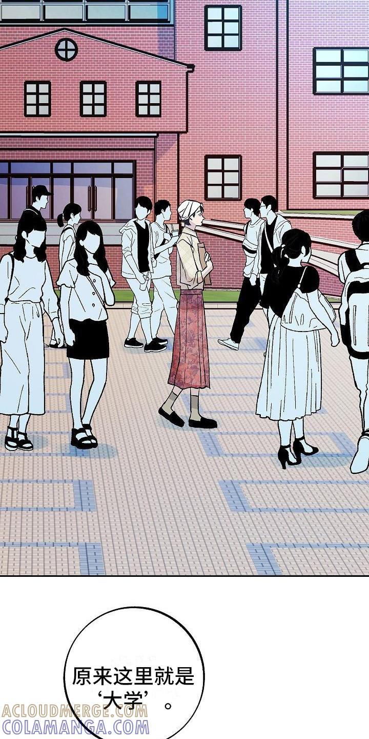 《独占预谋》第9章：拜托 第19页