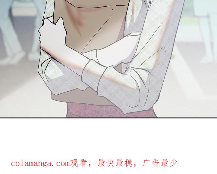 《独占预谋》第9章：拜托 第22页