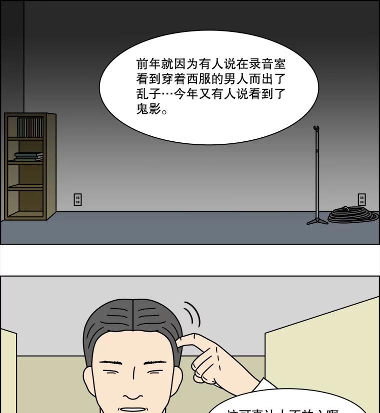 《双甲路边摊》203.面条（10） 第42页
