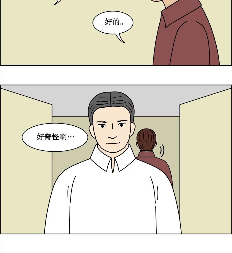 《双甲路边摊》203.面条（10） 第41页