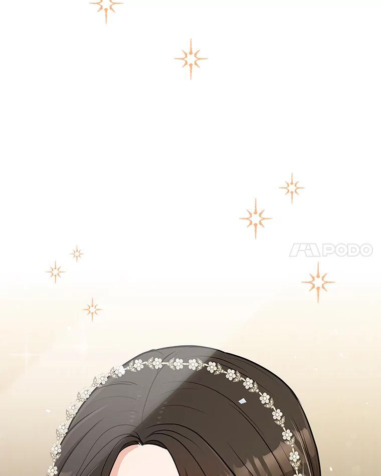 《深夜咖啡店》50.舒允的故事（23）（完） 第79页