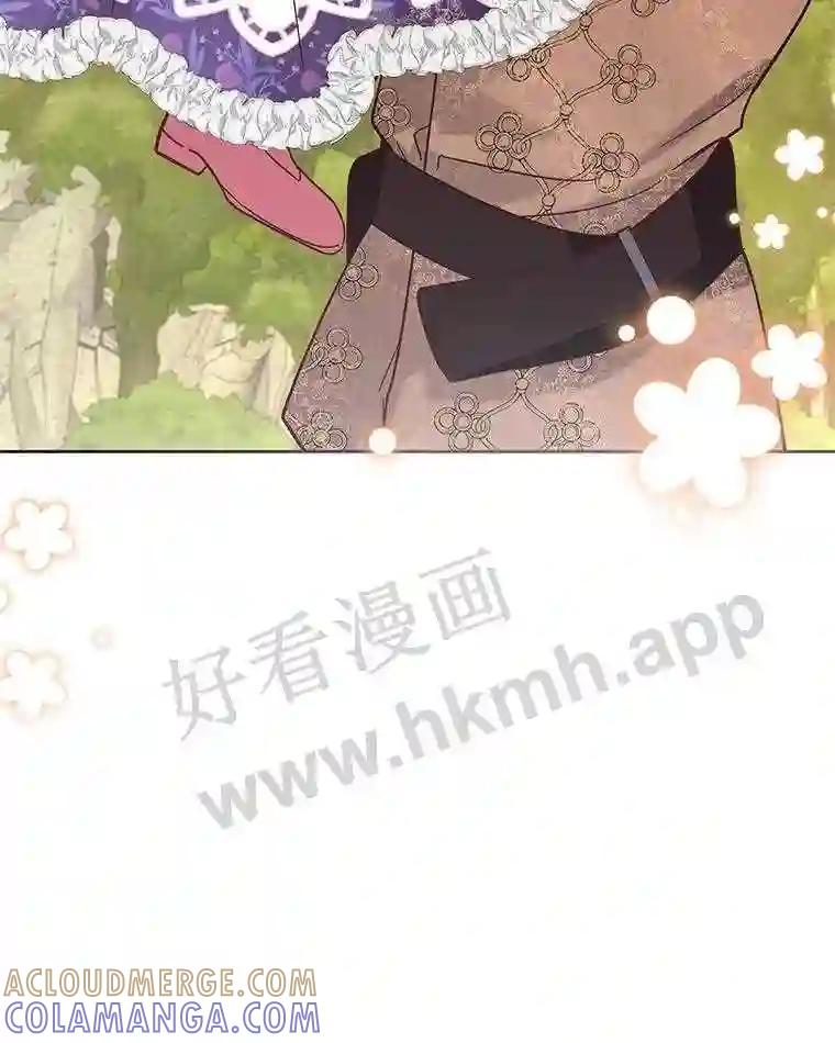 《披荆斩棘的未来》77.真正的幸福 第125页