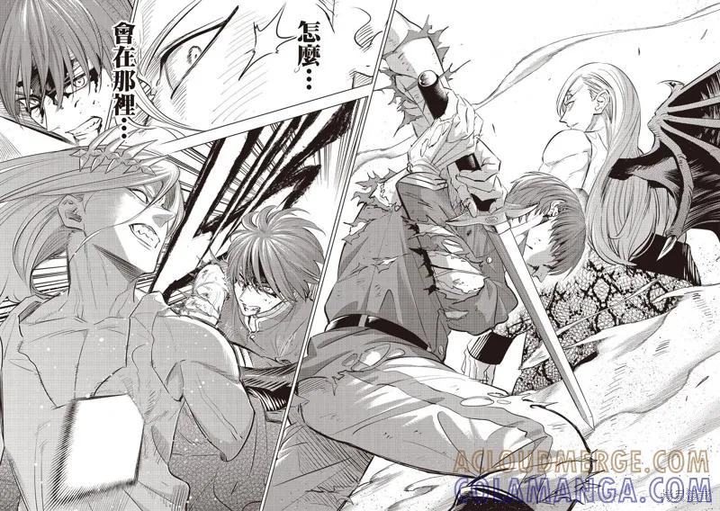 《黑猫与魔女的教室》第71话 第7页
