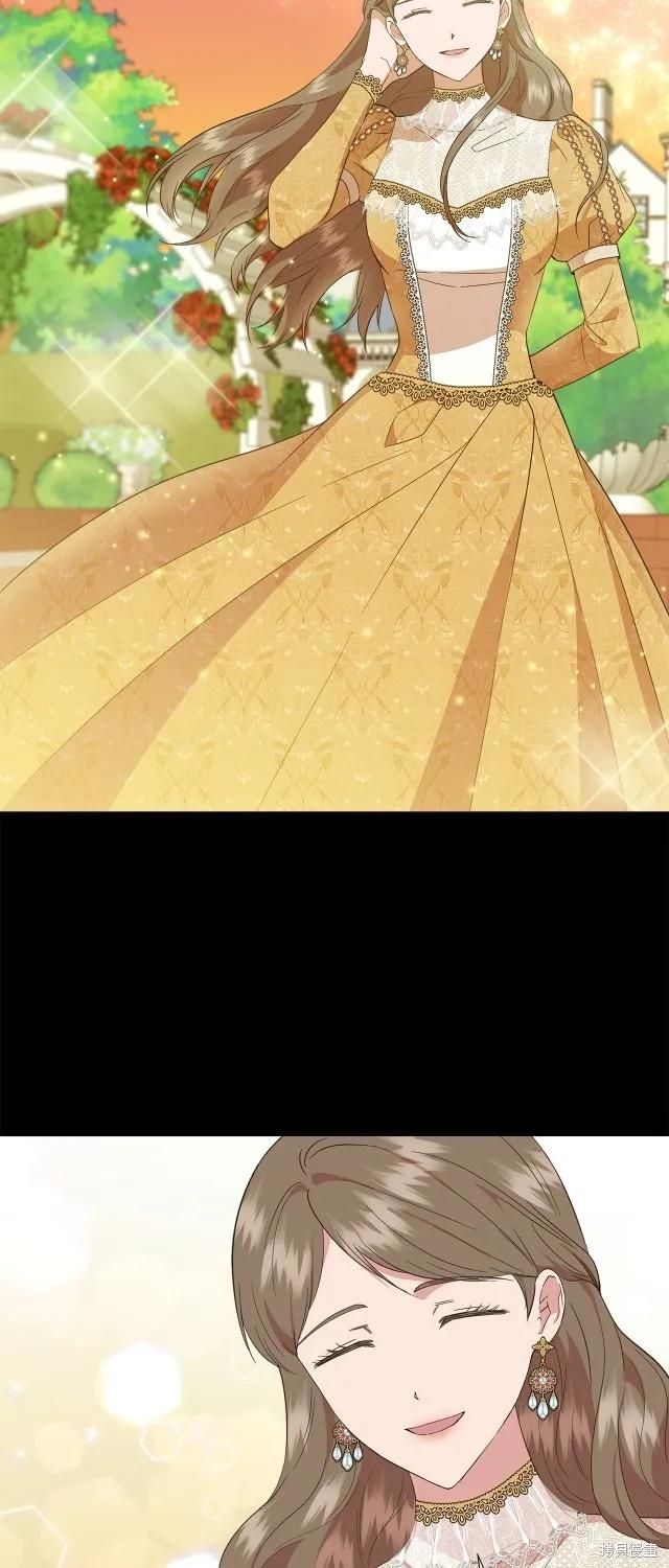 我不再是灰姑娘 第92话 第24页