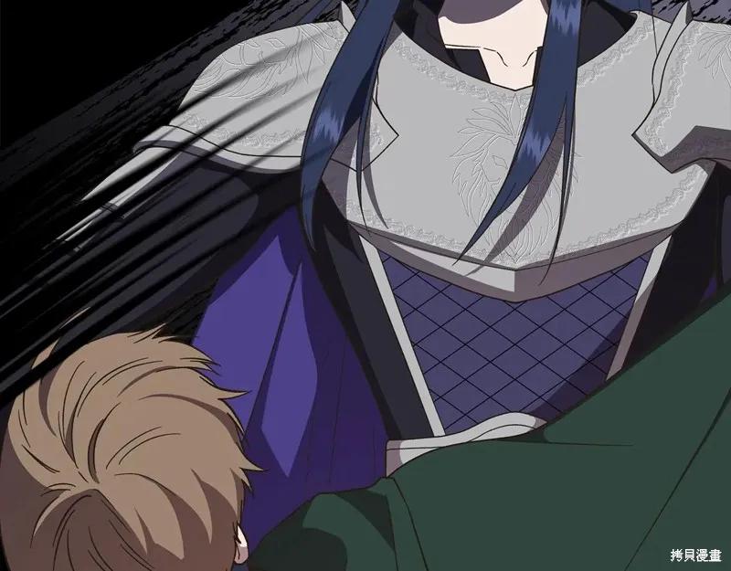 我不再是灰姑娘 第96话 第67页