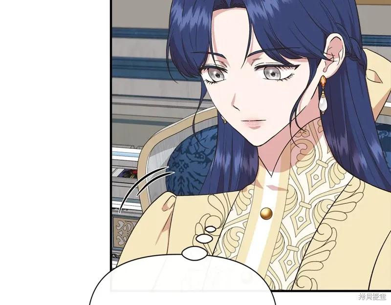 我不再是灰姑娘 第96话 第19页