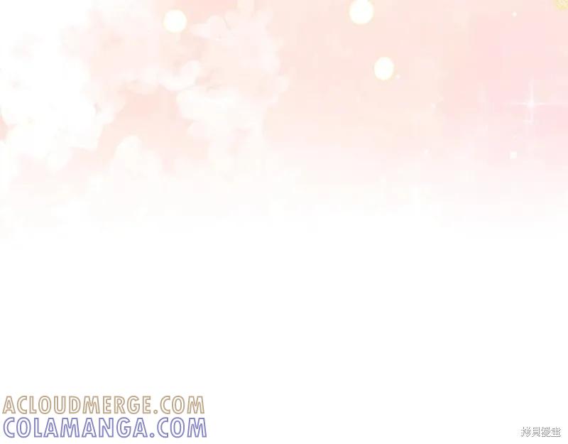 我不再是灰姑娘 第96话 第25页