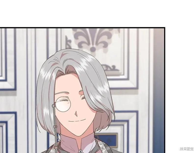 我不再是灰姑娘 第96话 第48页