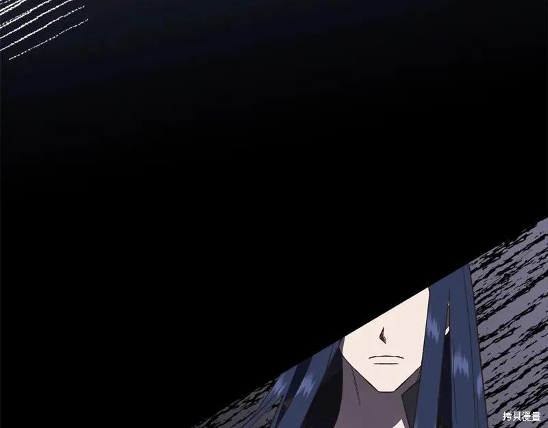 我不再是灰姑娘 第96话 第66页