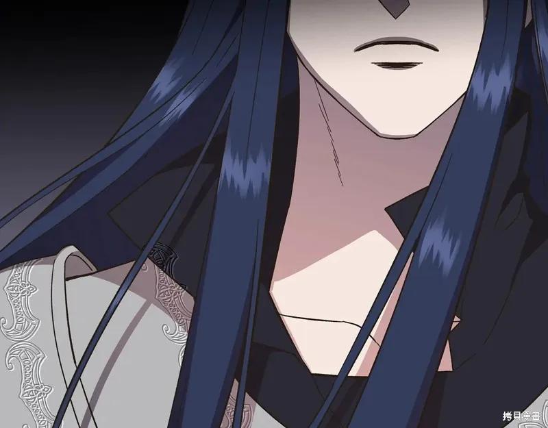 我不再是灰姑娘 第96话 第70页